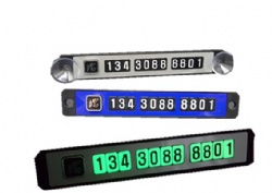 Green Convenience Temporary Parking Card